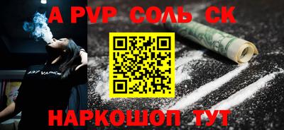 мдма Волжский