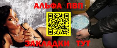 соль курить ск Волгодонск