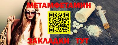 синтетический гашиш Волжск