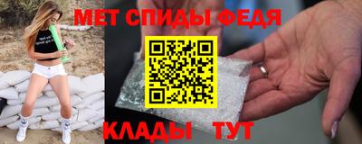 мдма Волжский