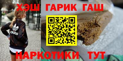 бутират Донецк