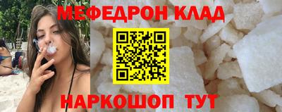 соль курить ск Волгодонск