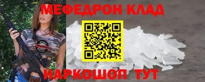 синтетический гашиш Волжск