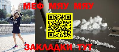 соль курить ск Волгодонск