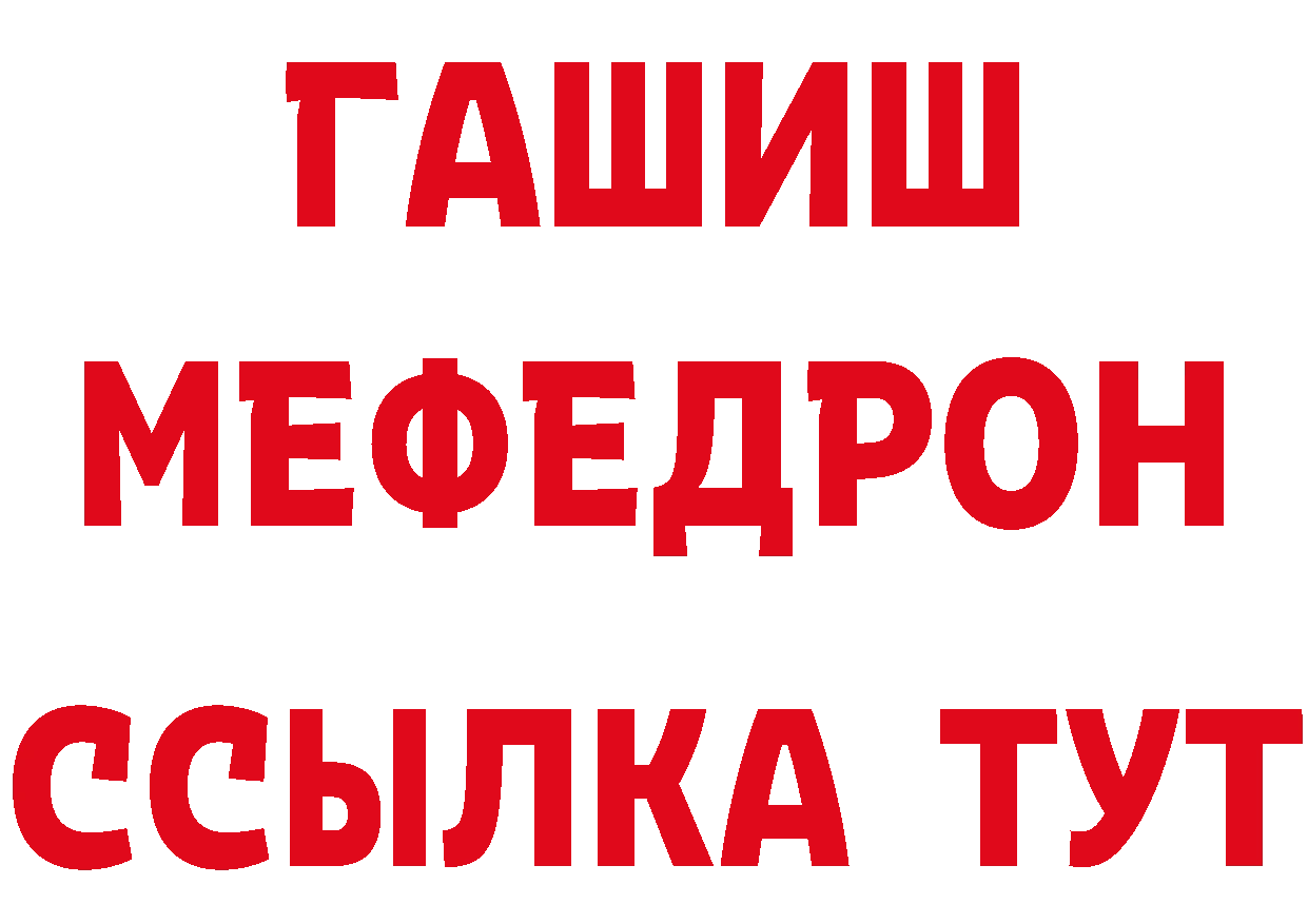 Как найти закладки?  какой сайт Кимовск