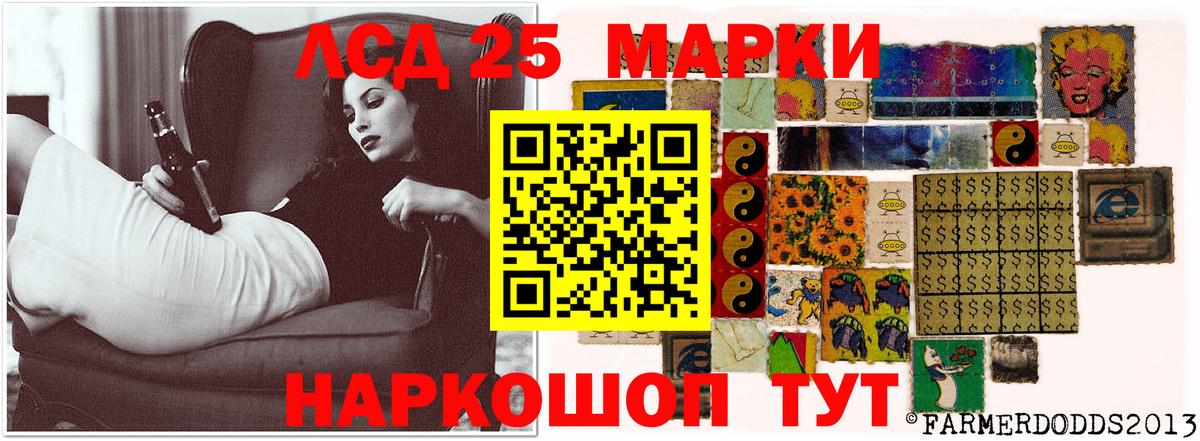 Кимовск  ЛСД экстази ecstasy  LSD-25 экстази кислота  Вход с VPN 