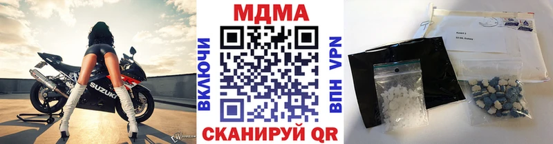 купить наркотики сайты Кимовск OMG маркетплейс MDMA VHQ