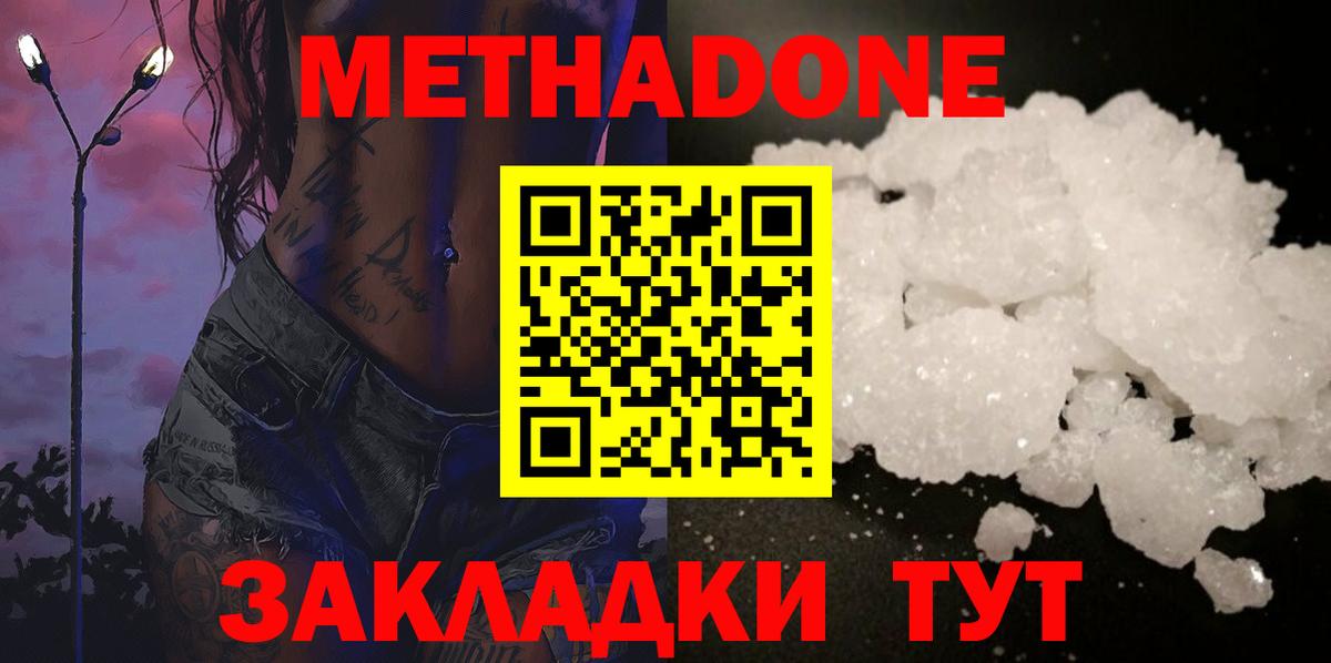  Cocaine Кимовск