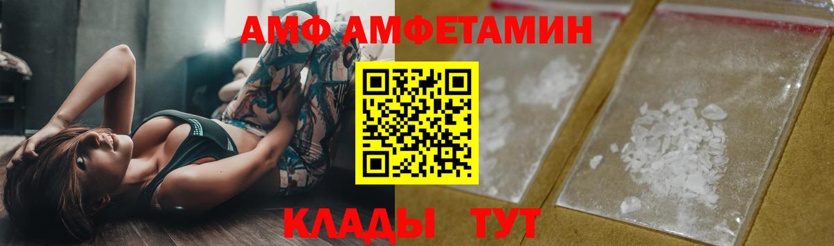 Метамфетамин Methamphetamine Кимовск
