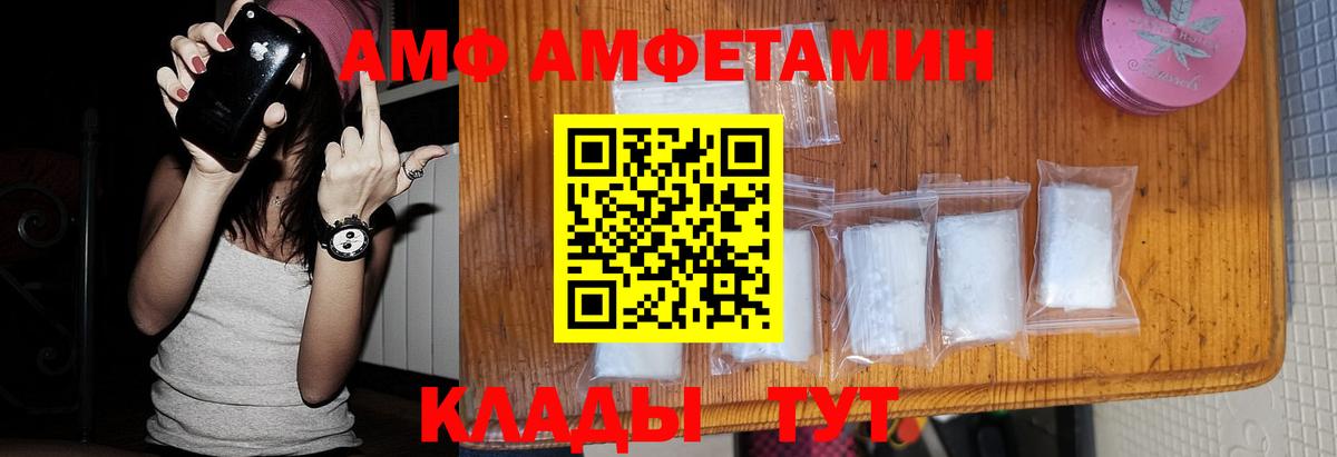 МЕТАМФЕТАМИН мет  МЕТАМФЕТАМИН мет  Кимовск  Вход с VPN 