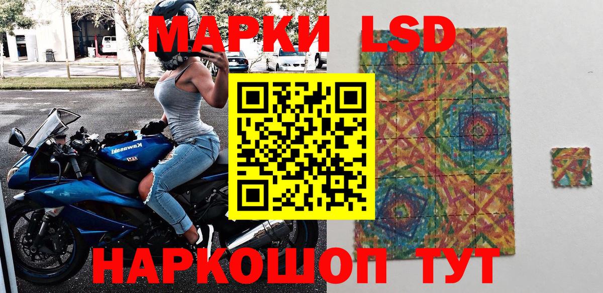 хочу наркоту  Марки NBOMe 1500мкг  Кимовск  Марки NBOMe 1500мкг 