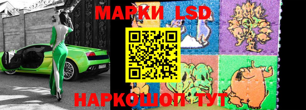 Наркотические марки 1500мкг  Вход с VPN  Марки 25I-NBOMe  Кимовск  Наркотические марки 1500мкг 