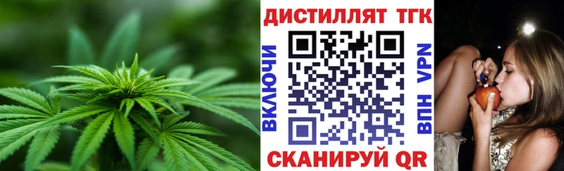 наркошоп  Кимовск  ТГК концентрат 