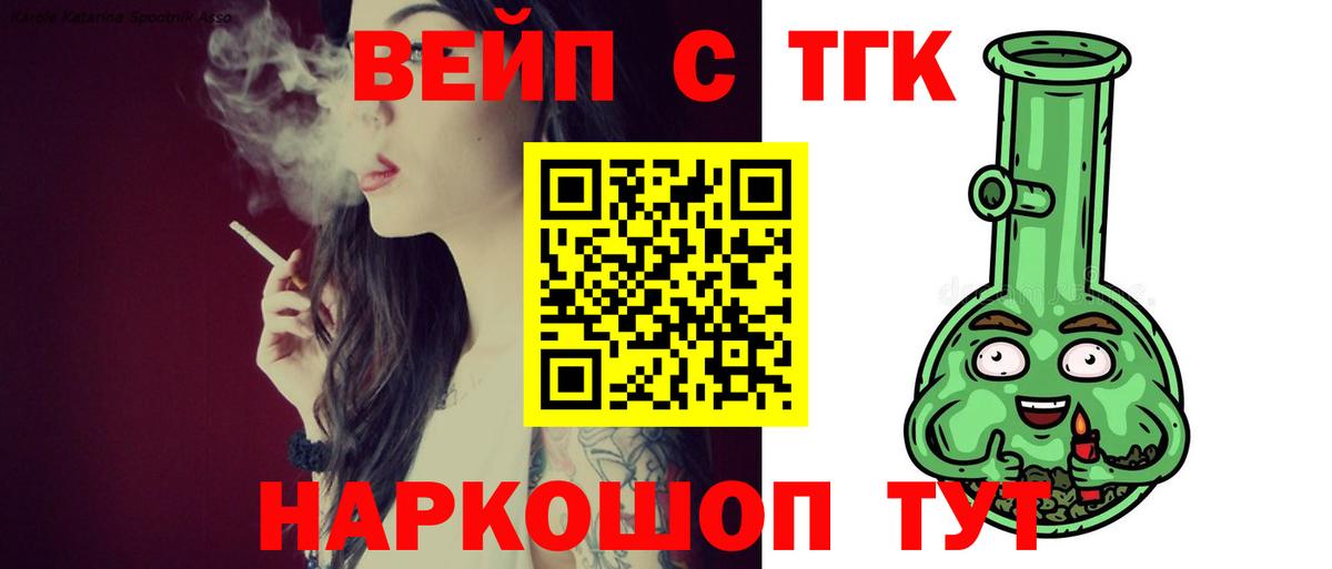 Мефедрон   Кимовск  МАРИХУАНА  Вход с VPN  ГАШ 