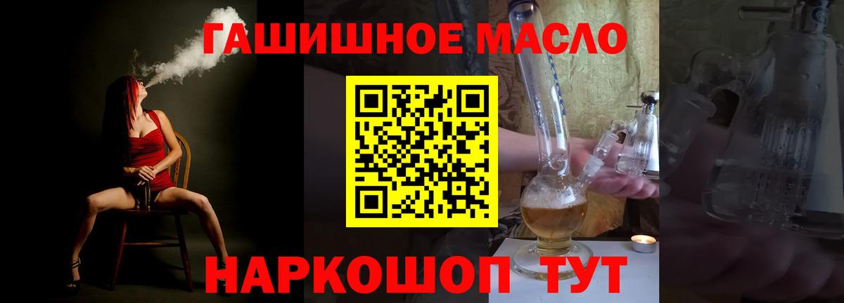 продажа наркотиков  Кимовск  ТГК Wax 