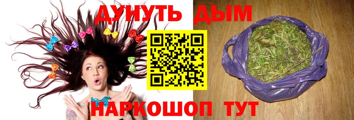 Кимовск  Бошки Шишки гибрид  Марихуана планчик  Бошки марихуана LSD WEED  Вход с VPN  Бошки Шишки White Widow 